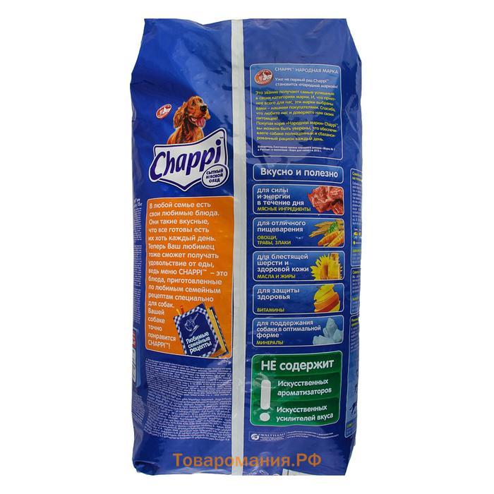Сухой корм Chappi "Мясное изобилие" для собак, 15 кг.
