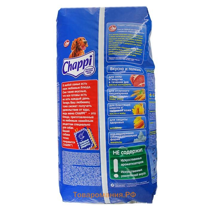 Сухой корм Chappi для собак, с говядиной по-домашнему, 15 кг