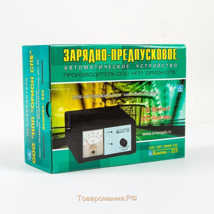 Зарядно-предпусковое устройство АКБ Вымпел-325, 1,8 - 20 А, 14.8 В, до 450 Ач