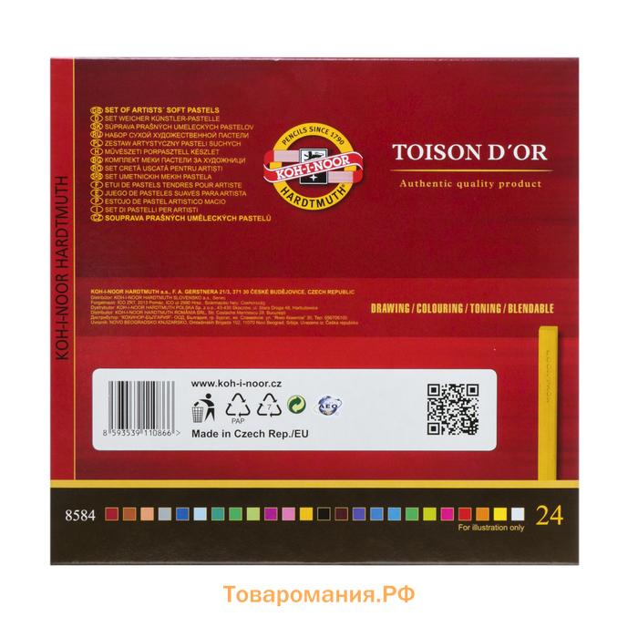 Пастель сухая художественная 24 цвета, Soft Koh-I-Noor TOISON D`OR 8584