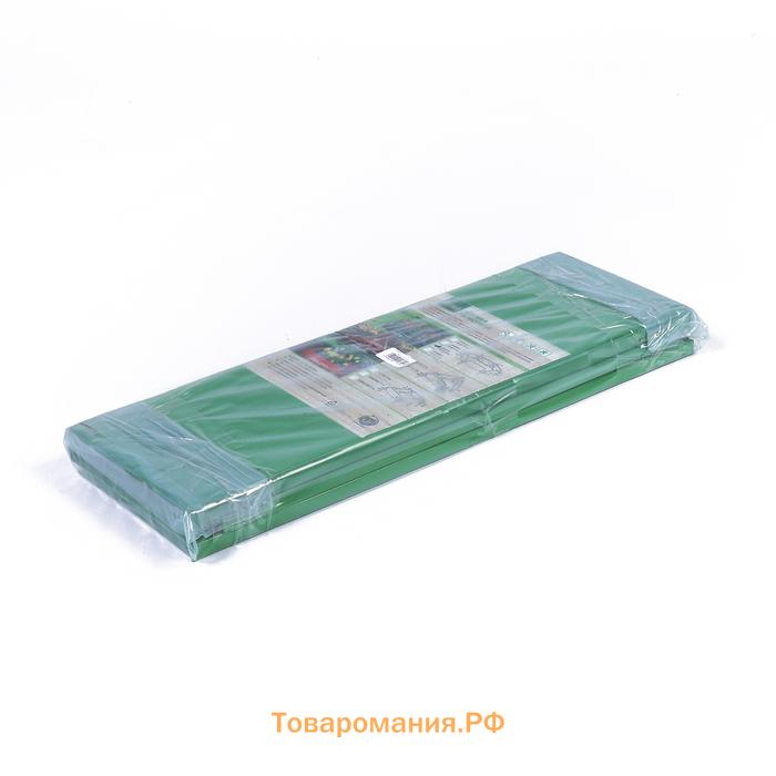 Клумба оцинкованная, d=100 см, высота бортика 15 см, ярко-зелёная, Greengo