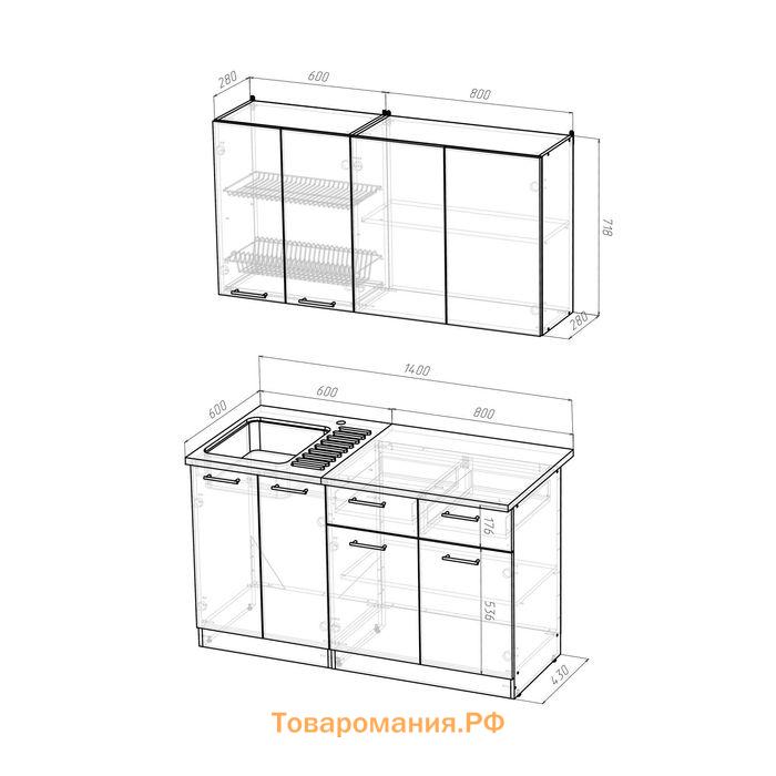 Кухонный гарнитур Светлана медиум, 1400 мм