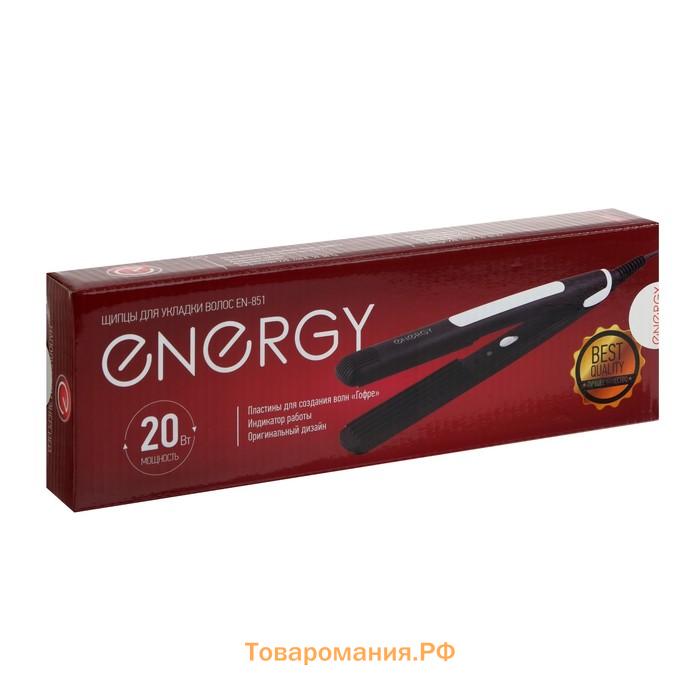 Щипцы-гофре ENERGY EN-851, 20 Вт, алюминиевое покрытие, 85х20 мм, 220°C, черные