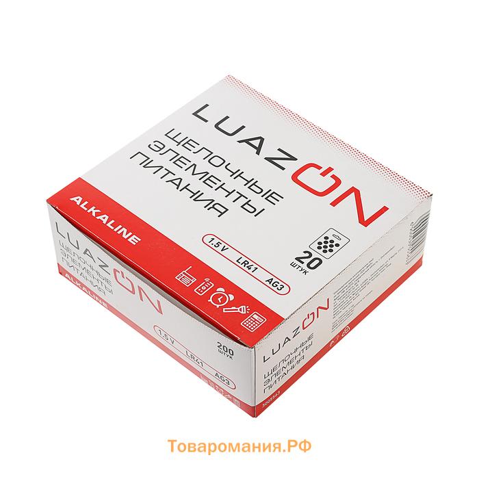 Батарейка алкалиновая (щелочная) Luazon, AG3, LR41, блистер, 10 шт