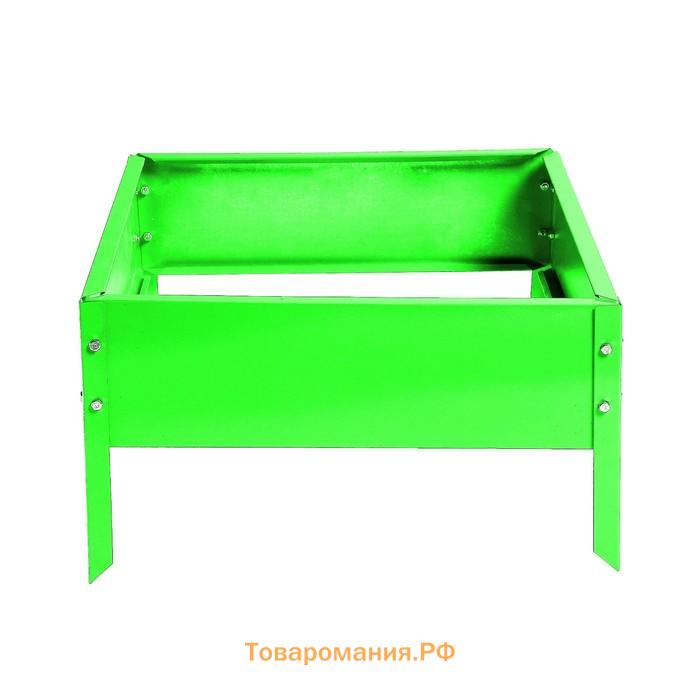 Клумба оцинкованная, 50×50×15 см, ярко-зелёная, Greengo