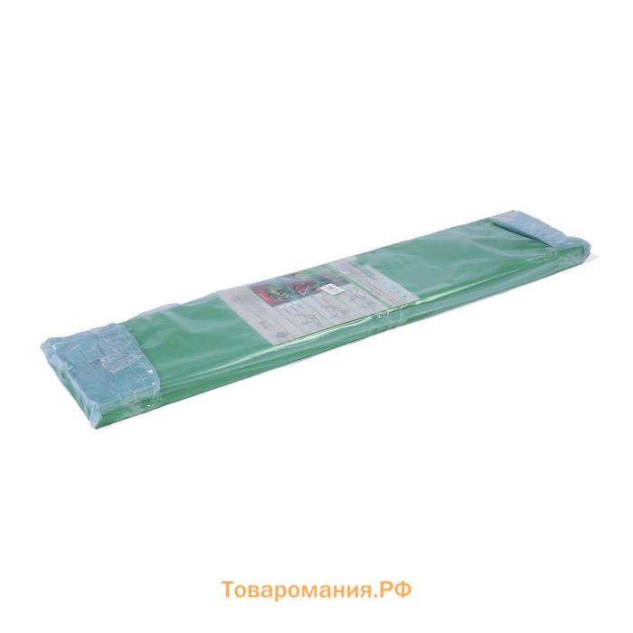 Клумба оцинкованная, 70×15 см, ярко–зелёная, «Терция», Greengo