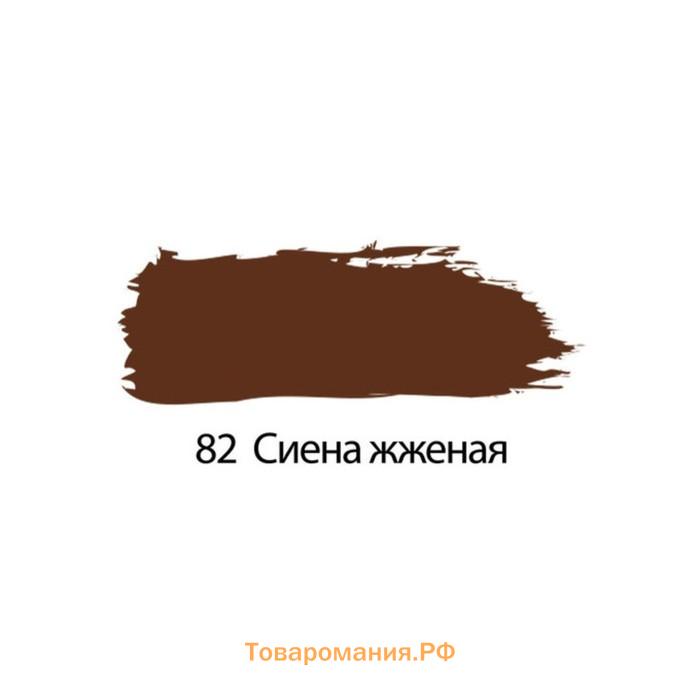 Краска акриловая художественная туба 75 мл, BRAUBERG "Сиена жжёная"