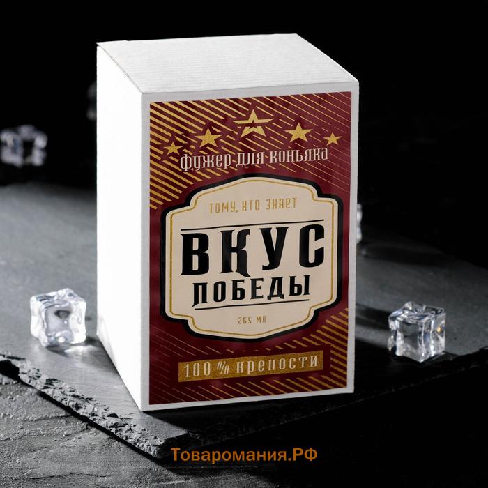 Бокал для коньяка «Настоящий мужчина»
