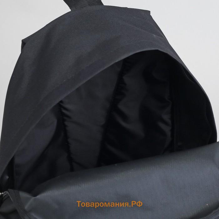 Рюкзак школьный из текстиля на молнии «ЗФТС», наружный карман, цвет чёрный