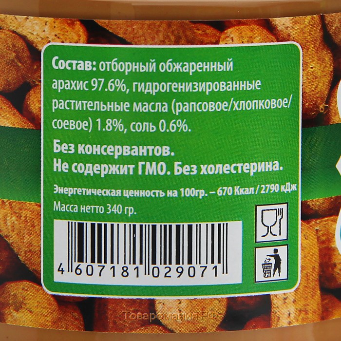 Арахисовая паста "Азбука продуктов" экстра, без сахара, 340 г