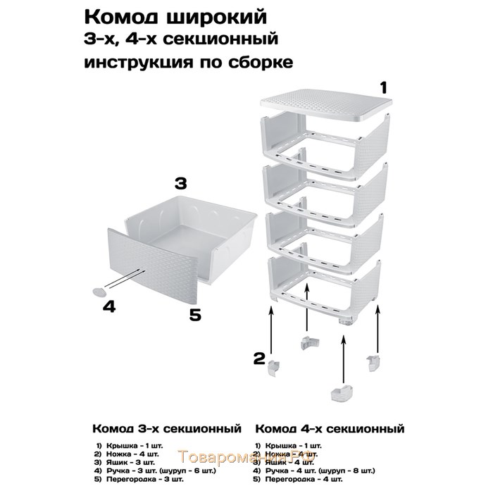 Комод широкий «Лаура», 4-х секционный, цвет слоновая кость