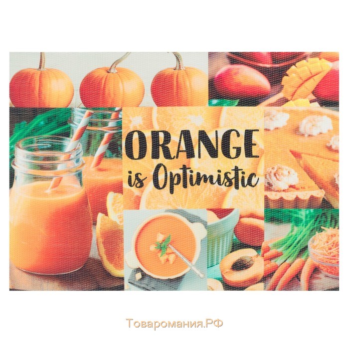 Салфетка на стол "ORANGE is Optimistic" 29*40 см