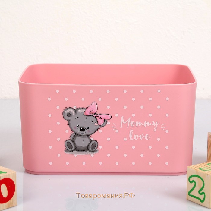 Корзина для детских игрушек Mommy love, нежно-розовый