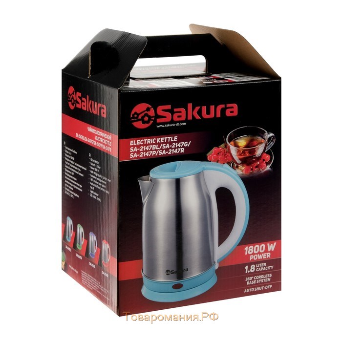 Чайник электрический Sakura SA-2147BL, металл, 1.8 л, 1800 Вт, голубой