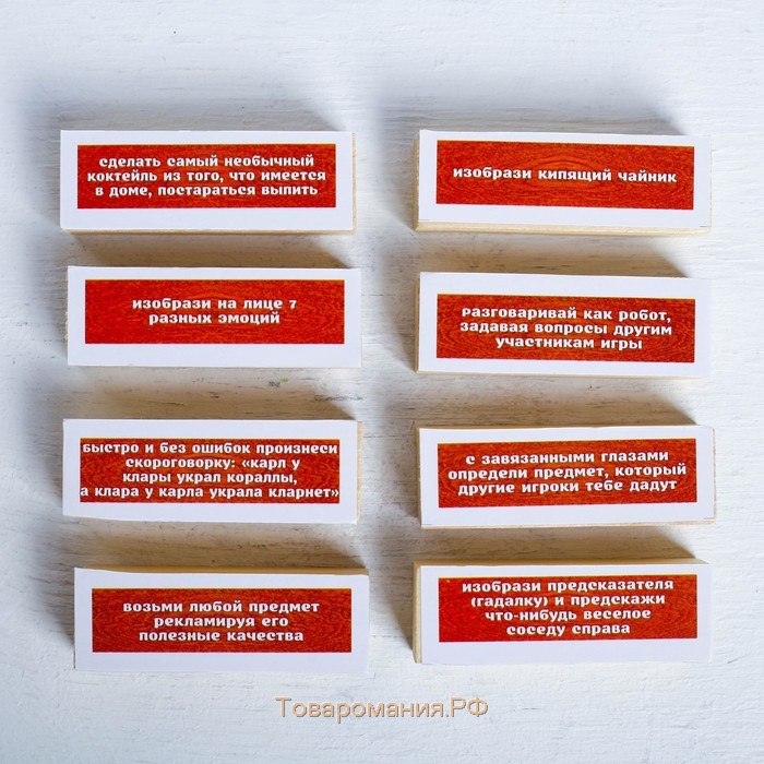 Падающая башня дженга «Фанты», 54 бруска, 33×7.5 см