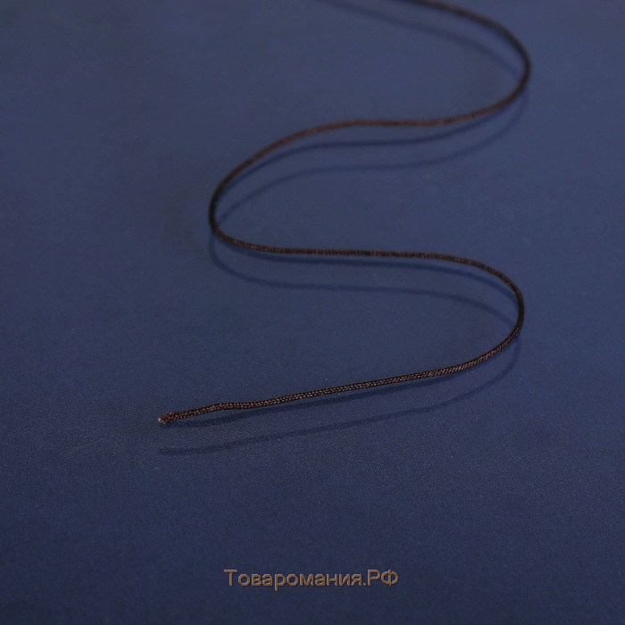 Шнур «Шамбала» длина 100 м, d=1 мм, цвет коричневый