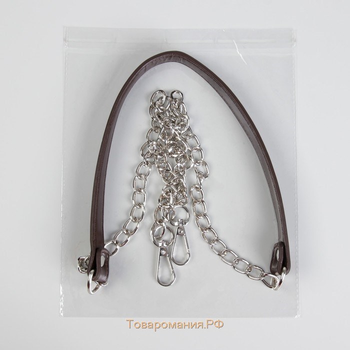 Ручка для сумки, с цепочками и карабинами, 120 × 1,8 см, цвет коричневый