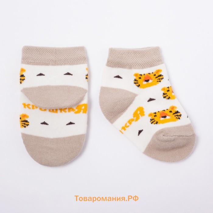 Набор новогодних носков Крошка Я "Тигрёнок", 2 пары, 8-10 см