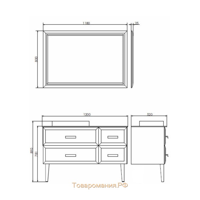 Зеркало Comforty Империя 120, цвет белый