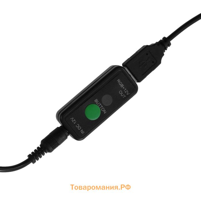 Вывеска светодиодная 50 х 70 см, под фломастер, LED, с контроллером, 220 В