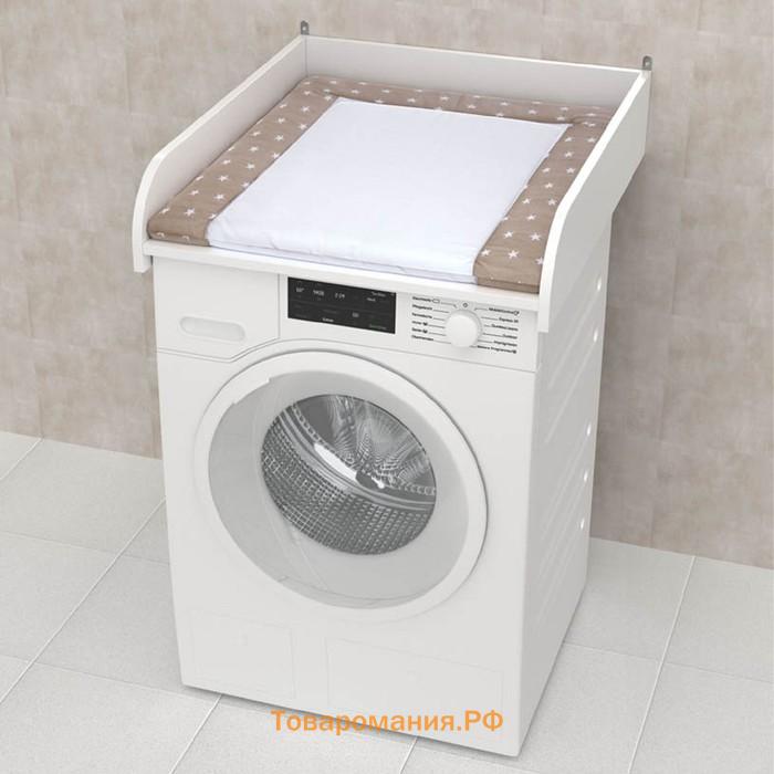 Рамка пеленальная для стиральной машины Polini kids Simple 600, цвет белый