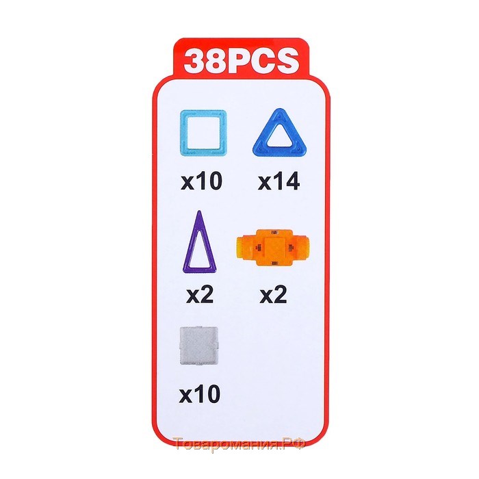 Конструктор магнитный «Мини-магический магнит: машинка спорт», 38 деталей