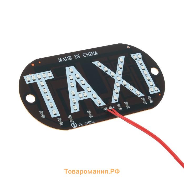 Светодиодный знак такси 12 В, 45 LED, 13×6 см, провод 150 см, зеленый