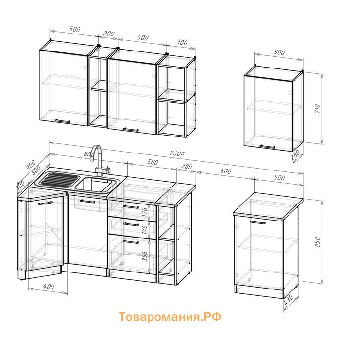 Кухонный гарнитур Надежда прайм 4 900*2000 мм