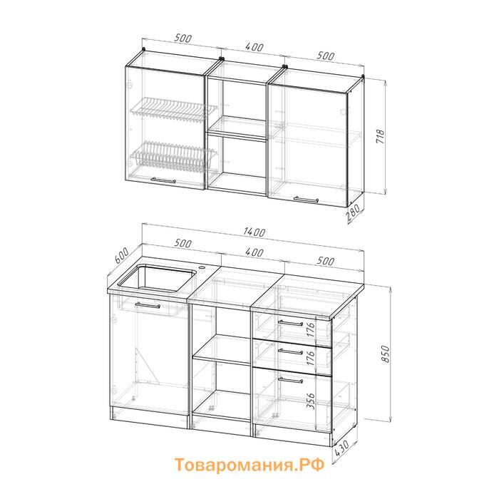 Кухонный гарнитур Ольга медиум 4 1400 мм