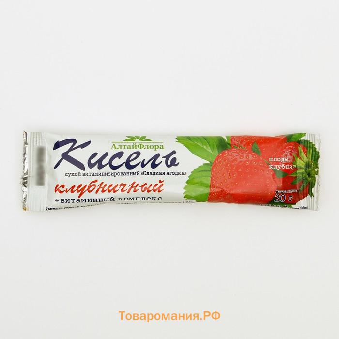 Кисель сухой витаминизированный "Сладкая ягодка" в стиках, клубничный, 200 г