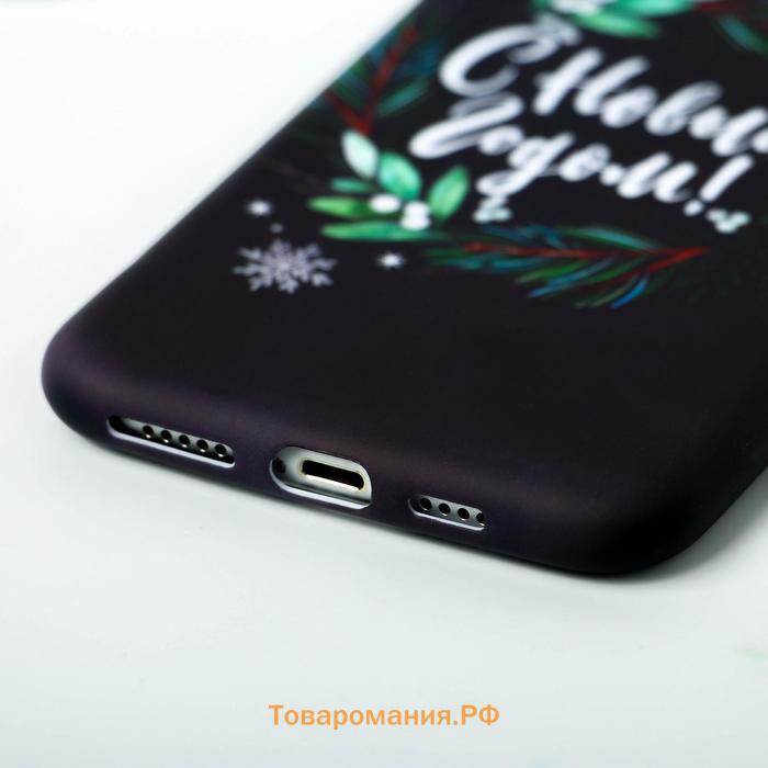 Чехол для телефона новогодний «Счастливого праздника», на iPhone 11 PRO MAX