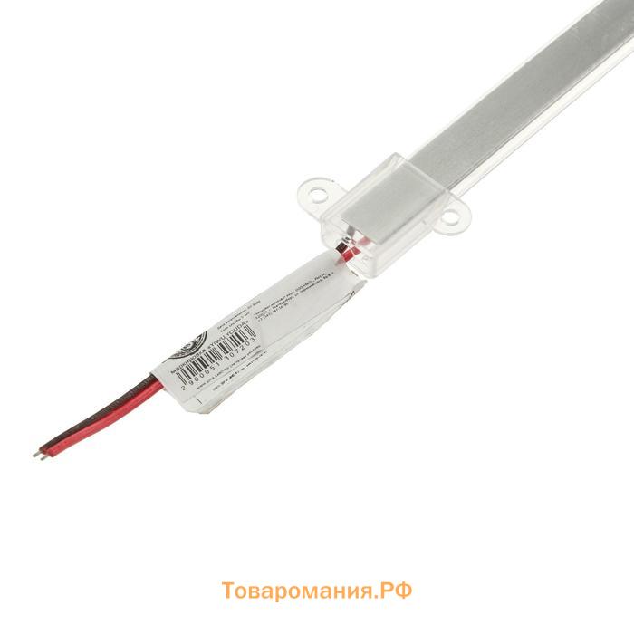 Светильник линейка 1 метр, в корпусе, 12 Вт, 1800 Лм, SMD5630, 76 Led, 6500 K, 220 В