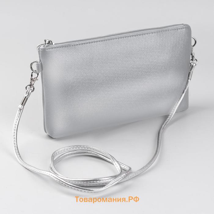 Ручка-шнурок для сумки, с карабинами, 120 × 0,6 см, цвет серебряный