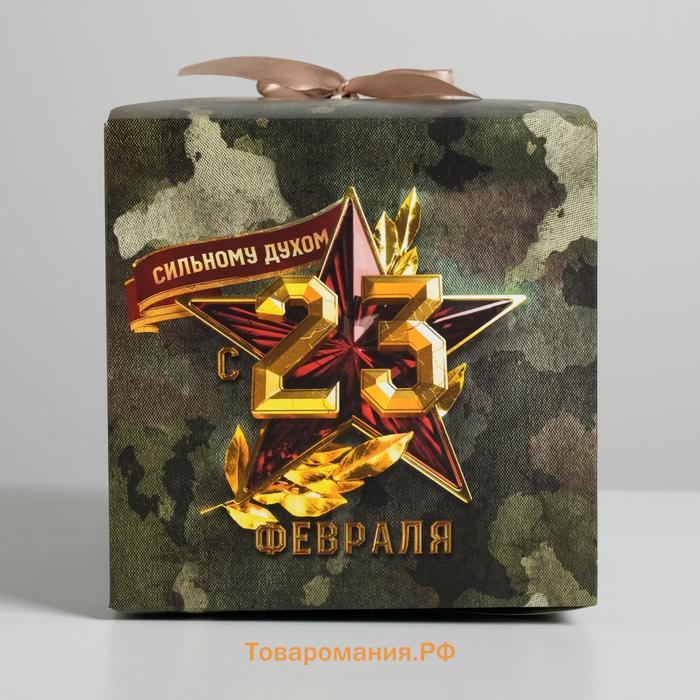 Коробка подарочная складная, упаковка, «23 февраля», 18 х 18 х 18 см