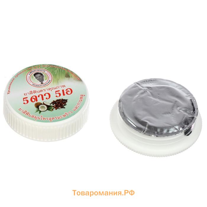 Зубная паста травяная отбеливающая 5 Star Cosmetic, с экстрактом Кокоса, 25 г