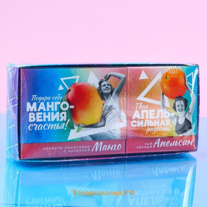 Набор «Манговения»: конфеты: манго, 140 г., чай чёрный, 100 г.