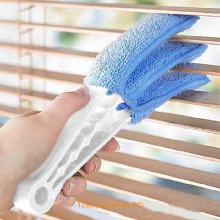 Щётка для жалюзи , 21×7 см, МИКС