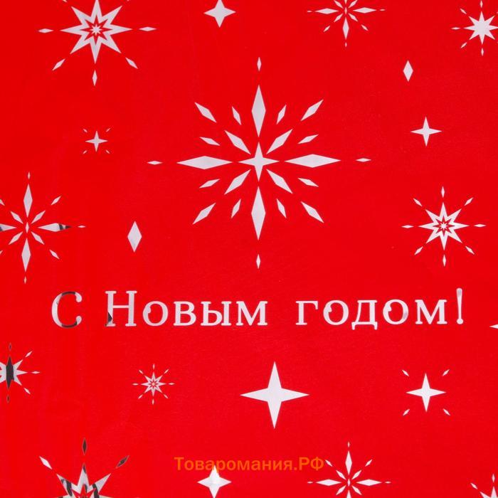 Плёнка упаковочная на Новый год полиграфичная «Снежинка», 100 х 70 см