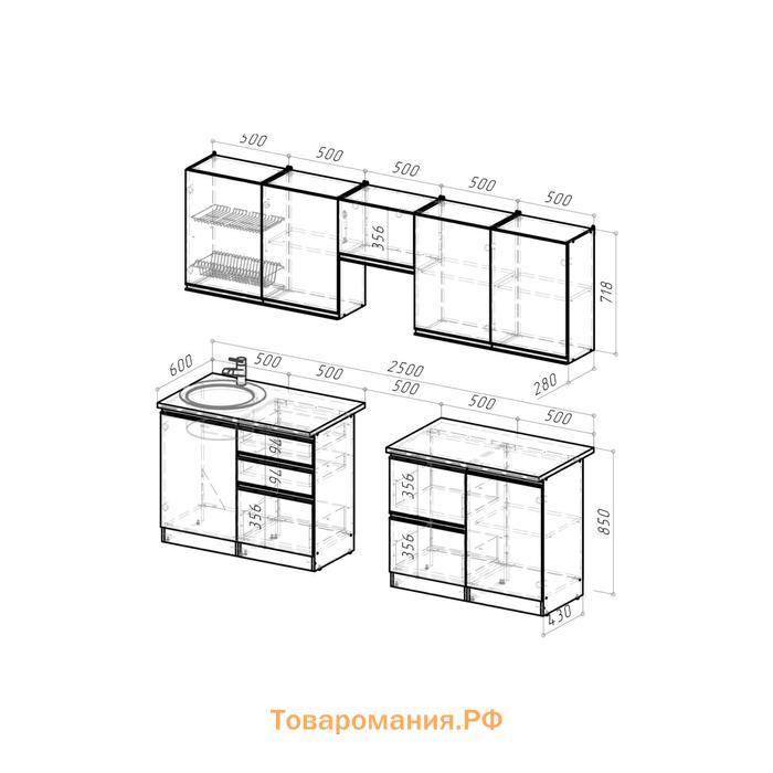 Кухонный гарнитур Симфония мега 2500х600 Бетон светлый,бетон темный/Венге