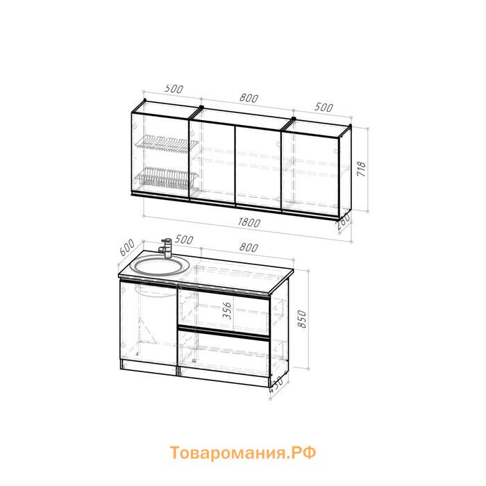 Кухонный гарнитур Ноктюрн макси 1800х600 Бетон темный/Белый