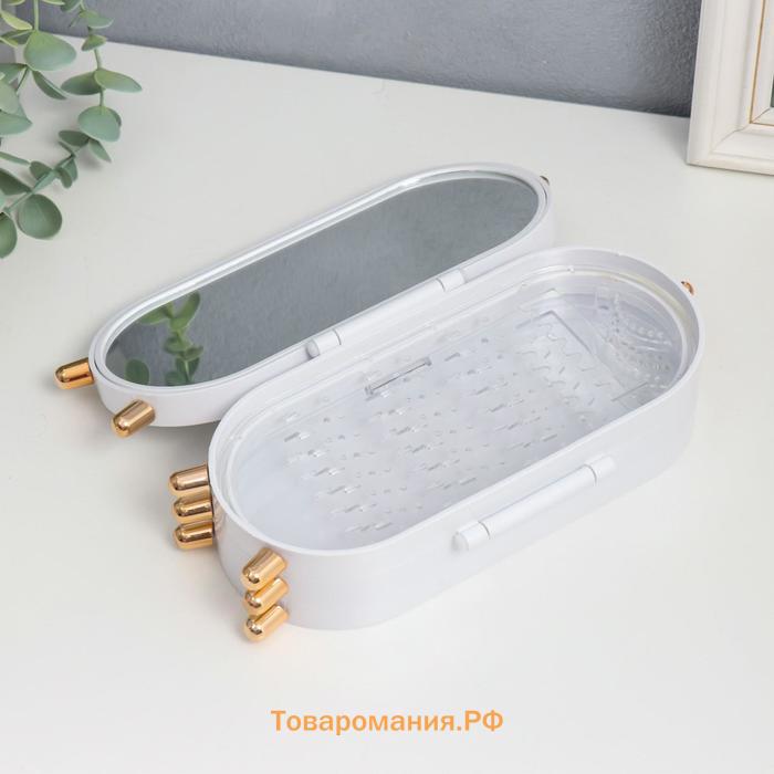 Шкатулка-органайзер для украшений «Овал», пластик, белый, 23.5×6.5×11.5 см