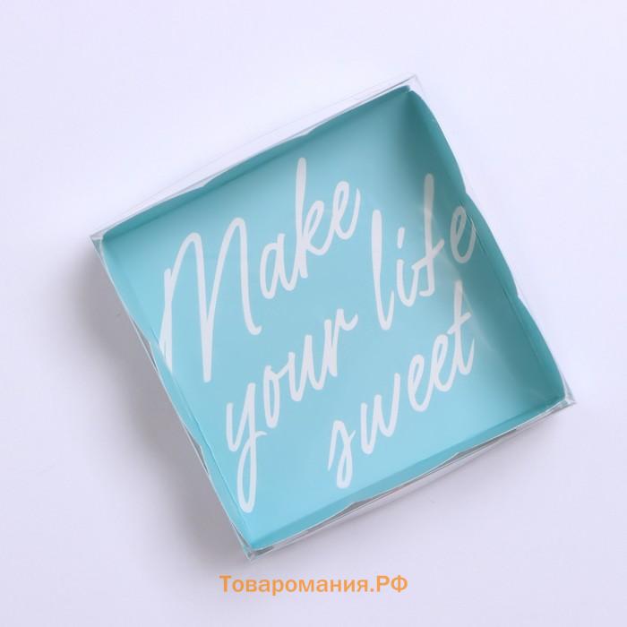 Коробка для печенья, кондитерская упаковка с PVC крышкой, Make your life sweet, 10.5 х 10.5 х 3 см