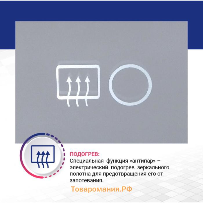 Зеркало с Doratiz LED подсветкой «Ева», 1000х800 мм, подогрев, часы, сенсорный выключатель, диммер