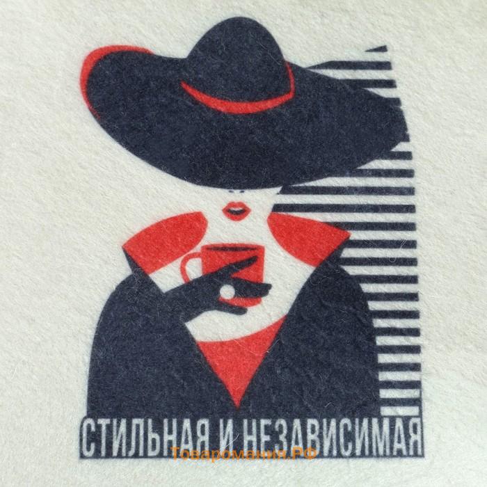 Шапка для бани и сауны, с принтом «Стильная и независимая», полиэфир 20%, шерсть 80%