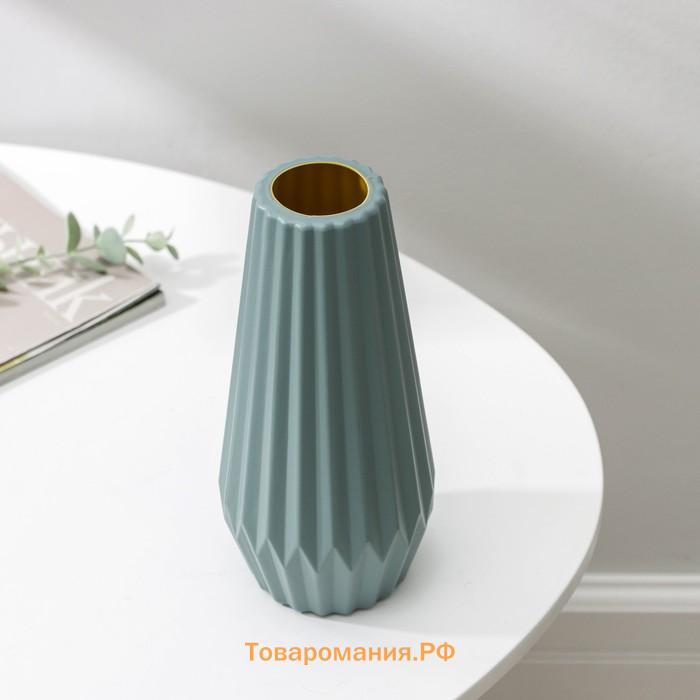 Ваза для цветов, 5.6×9.5×20.5 см, 850 мл, МИКС