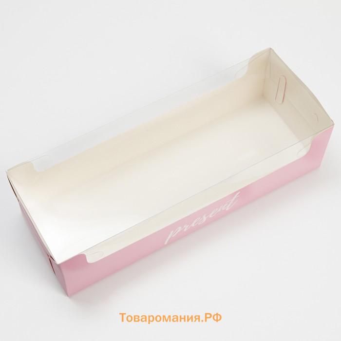 Кондитерская упаковка, коробка для кекса с PVC крышкой, Present, 30 х 8 х 11 см