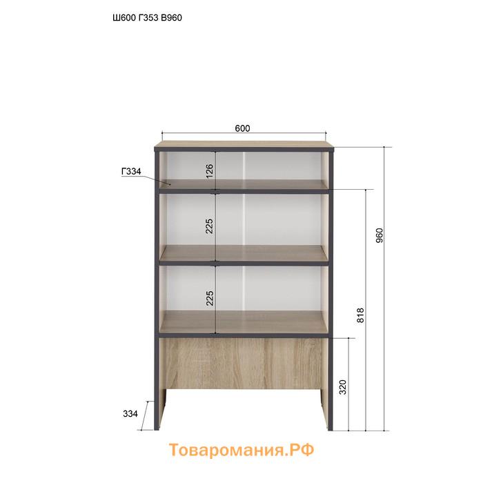 Тумба для обуви «Эльза 5», 600 × 350 × 960 мм, цвет дуб сонома