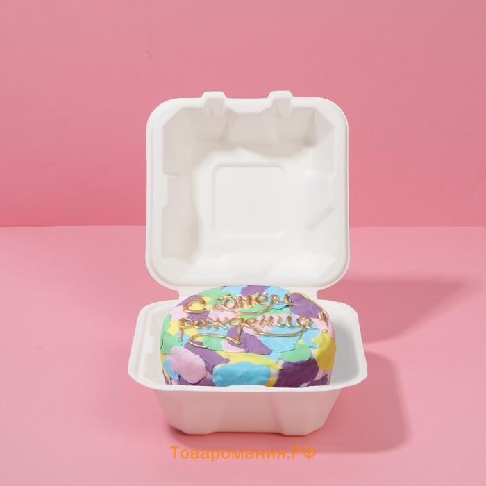 Набор для бенто-торта с вилкой, кондитерская упаковка «Счастье есть»,15.4 х 15.2 х 8.8 см