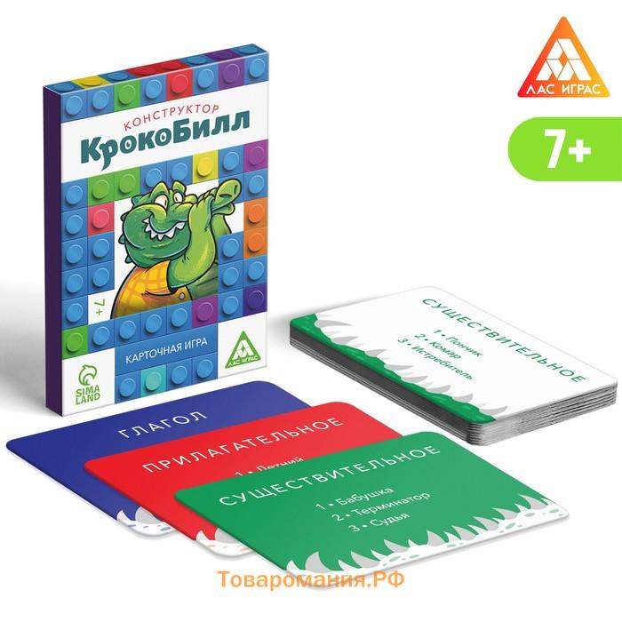 Набор игр «GAME BOX», 6 настольных игр, 7+