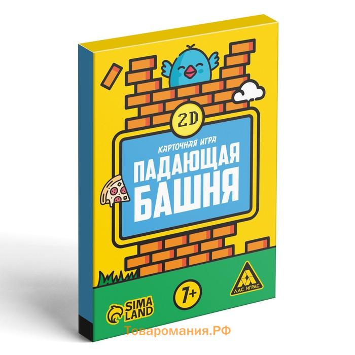 Набор игр «GAME BOX», 6 настольных игр, 7+